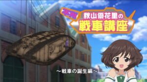 Girls & Panzer: Saishuushou Part 1 – Fushou Akiyama Yukari no Sensha Kouza